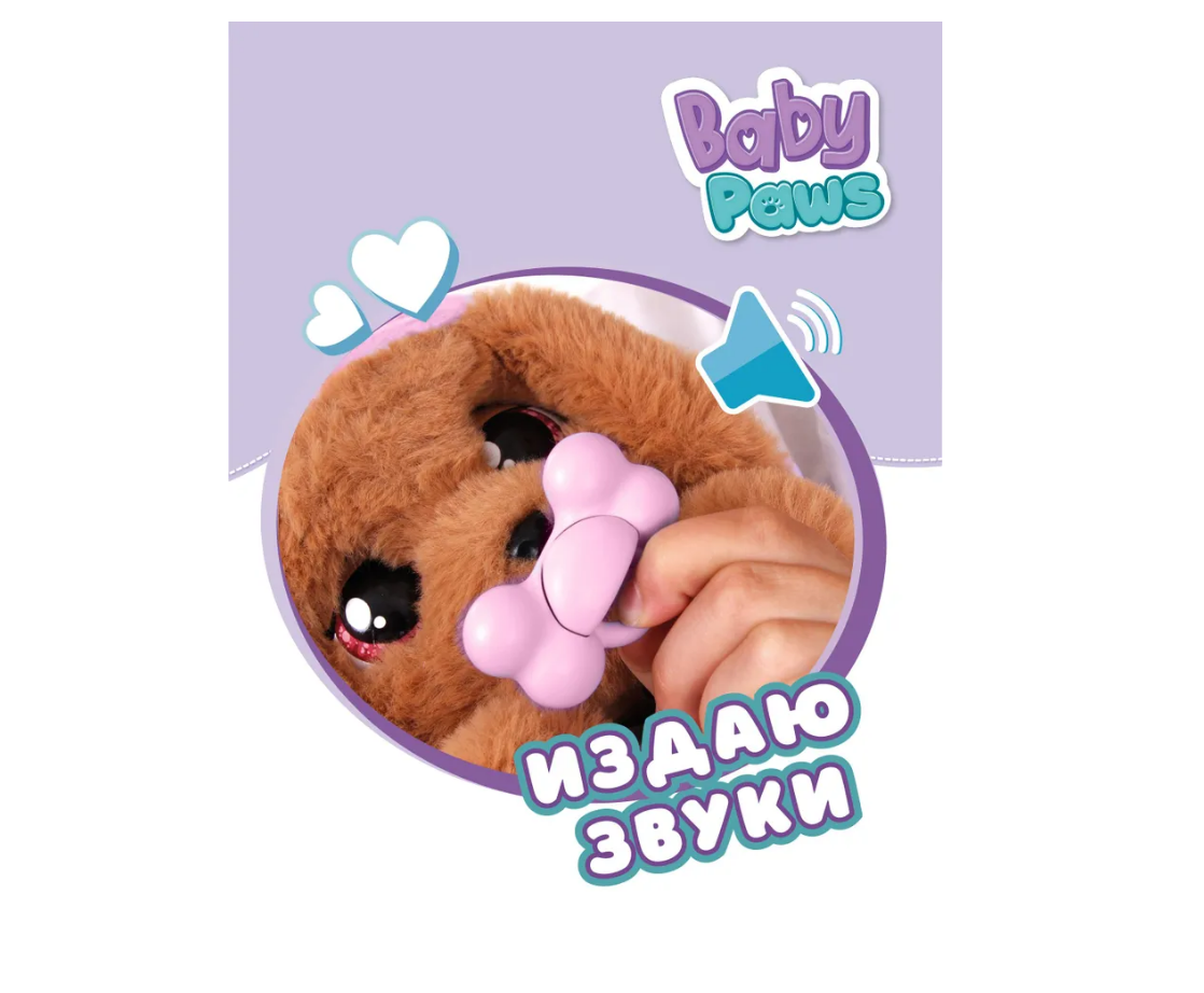 Мягкая игрушка Baby Toys - фото 6