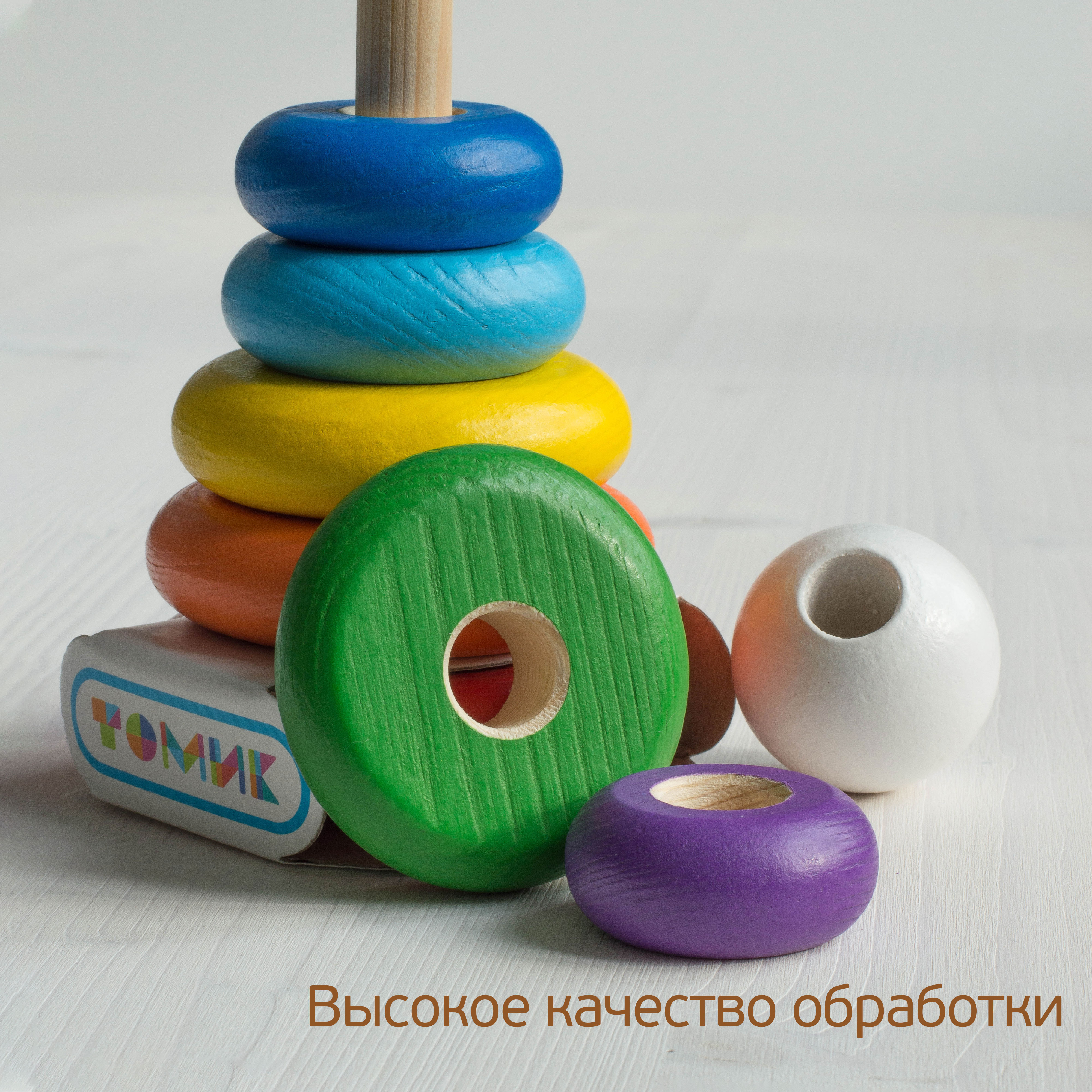 Игрушка Томик пирамидка Радуга - фото 9