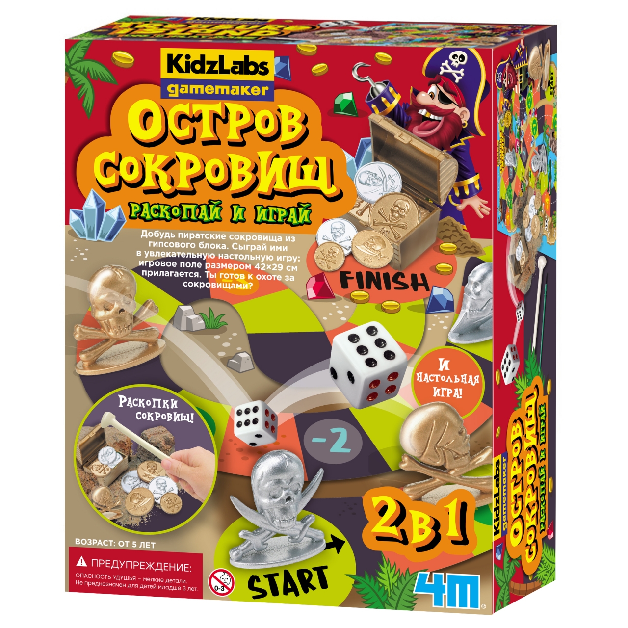 Настольная игра 4M - фото 14