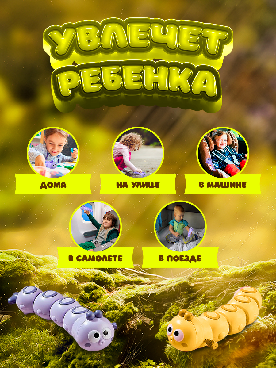 Фигурка Lulumi Заводная игрушка - фото 9