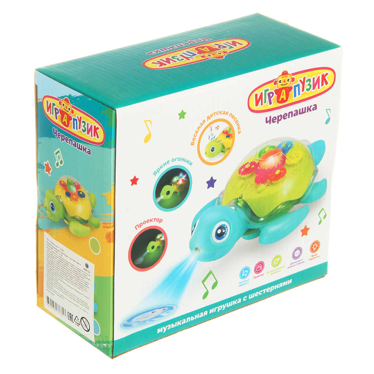 Игрушка Veld Co Проектор - фото 11