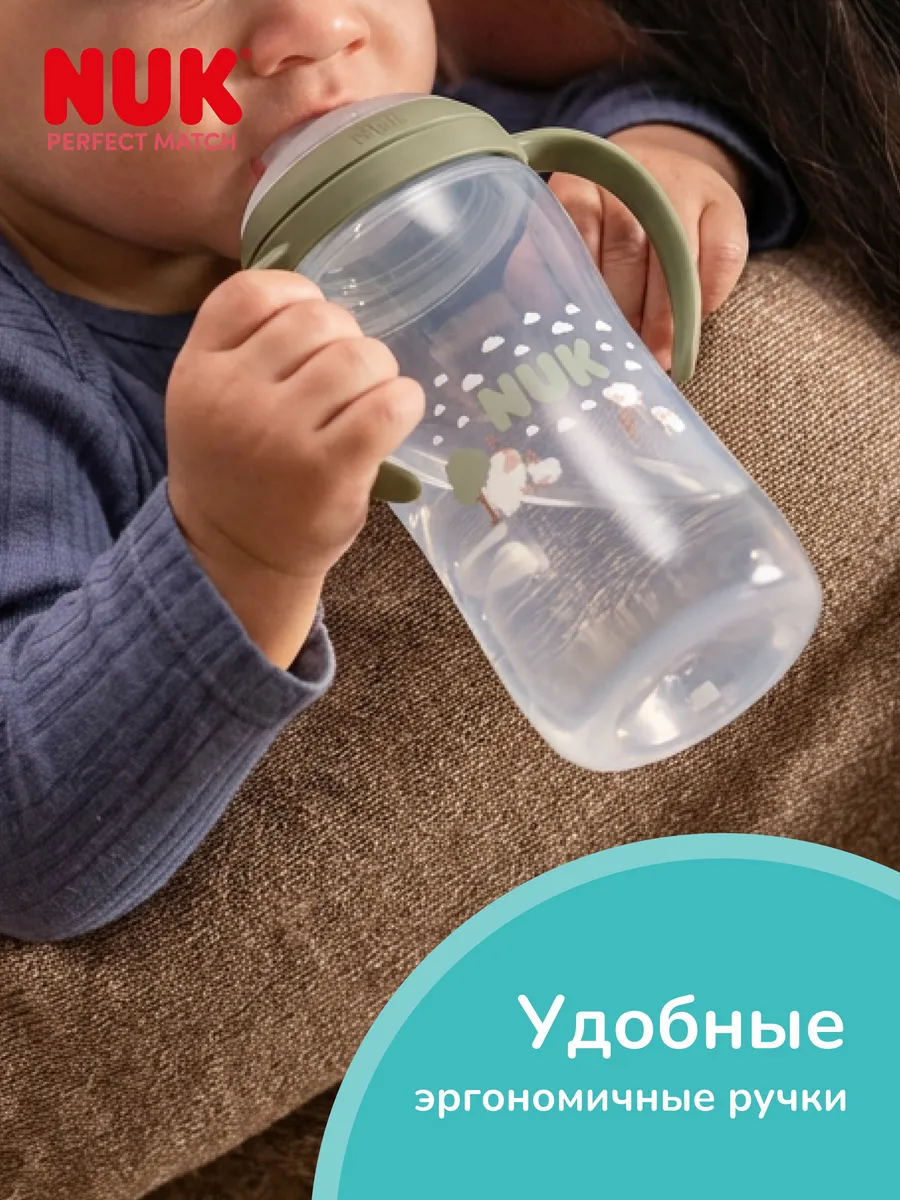 Бутылочка Nuk 260 мл 1 шт. - фото 5