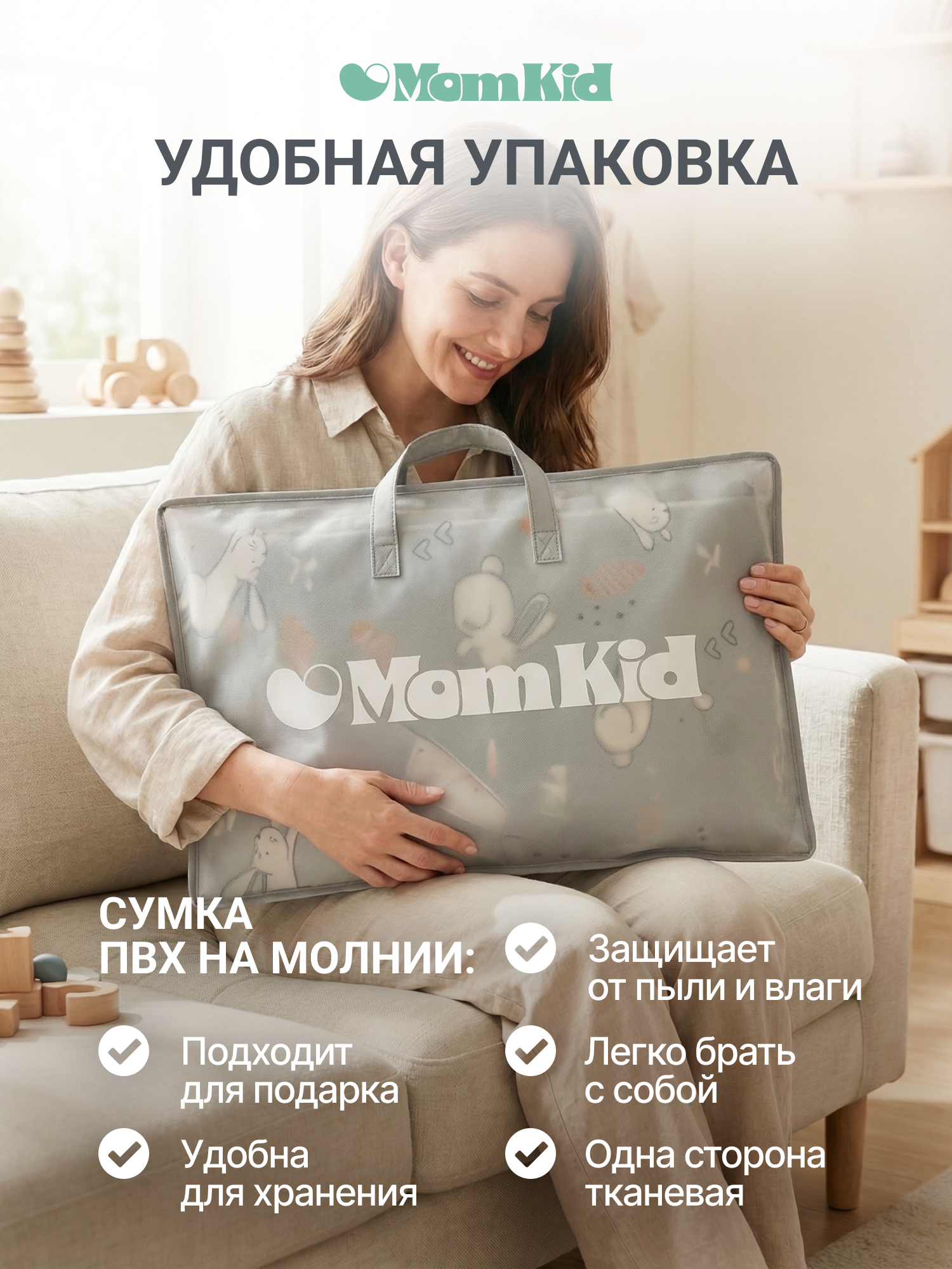 Детский складной коврик MomKid Зайчики 109 x 125 см - фото 10