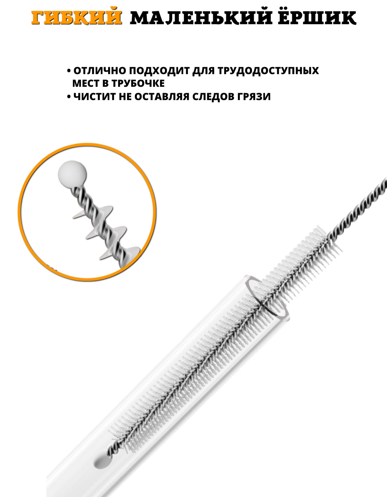 Ершик силиконовый Floopsi для бутылочек и сосок 3шт. Сушилка для ершиков - фото 5