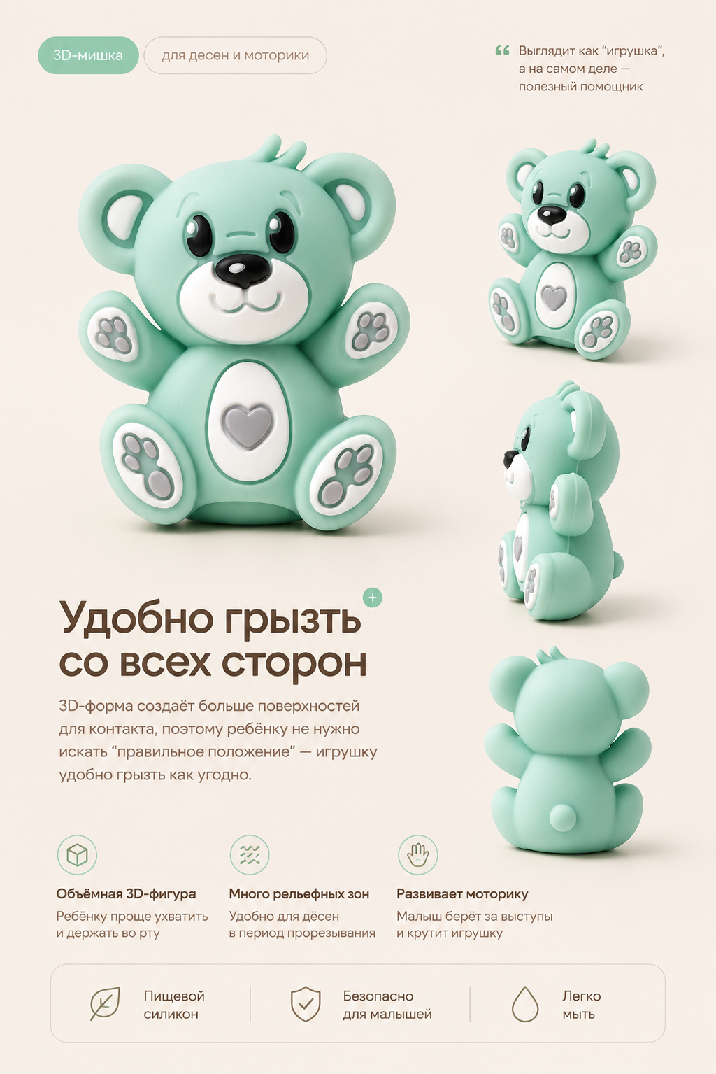 Клипса для пустышки Grizzli_mi - фото 3