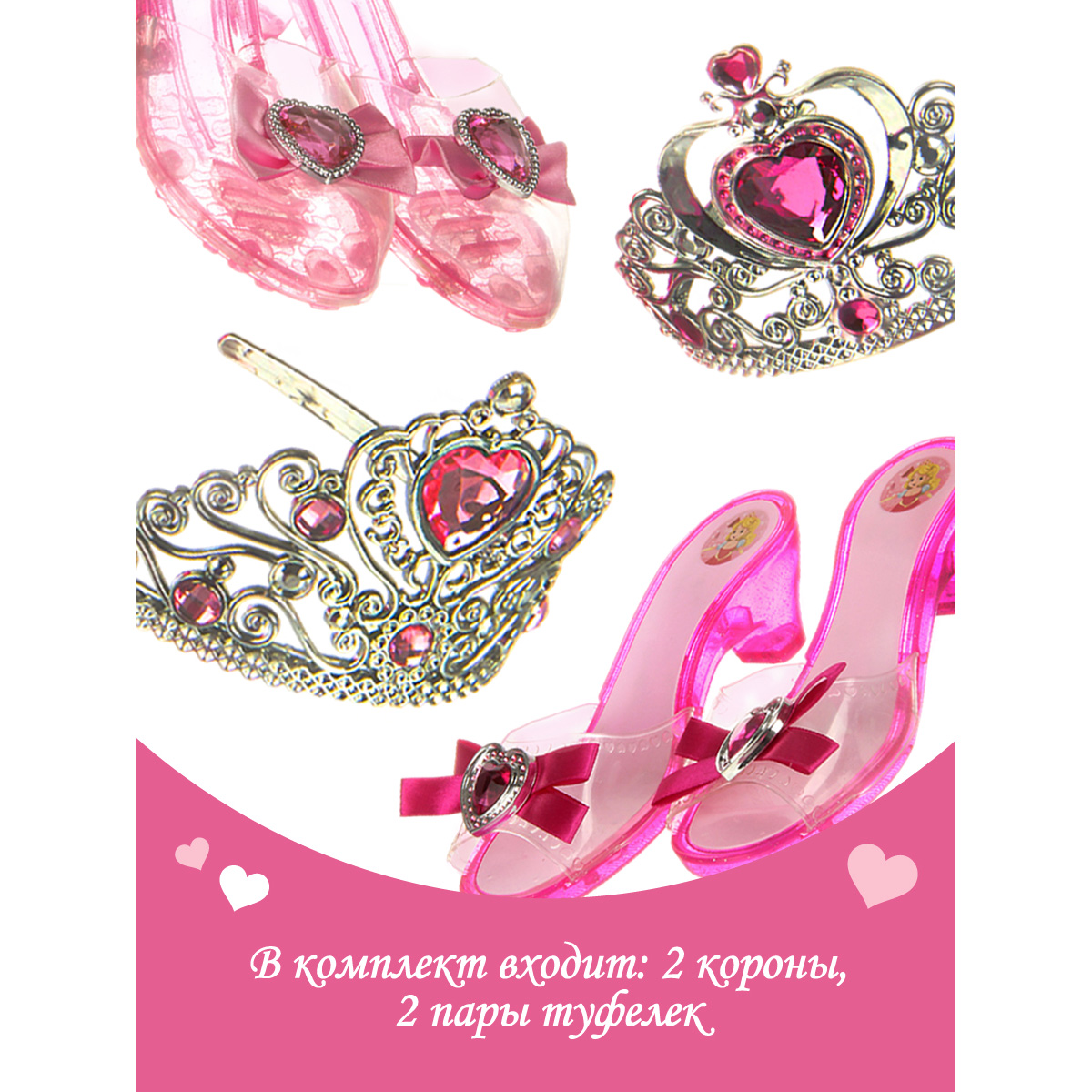 Игрушка Veld Co бижутерия - фото 2