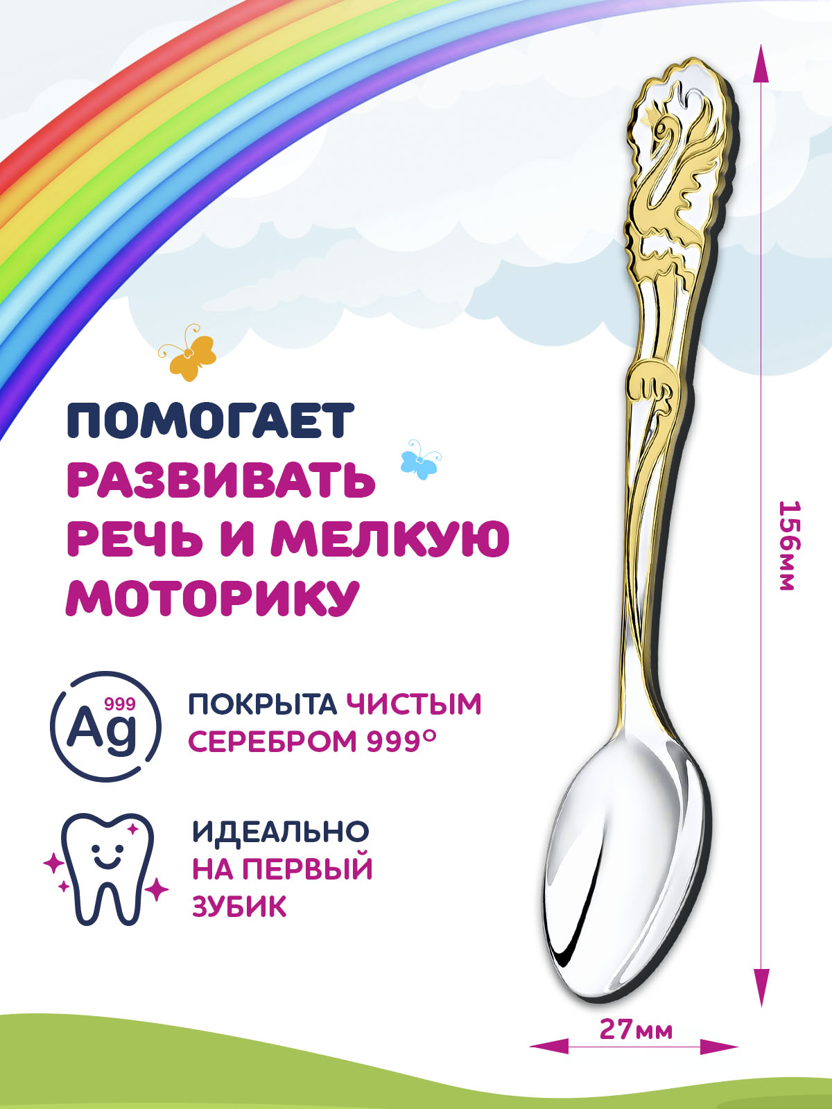 Ложка Кольчугинский мельхиор - фото 2