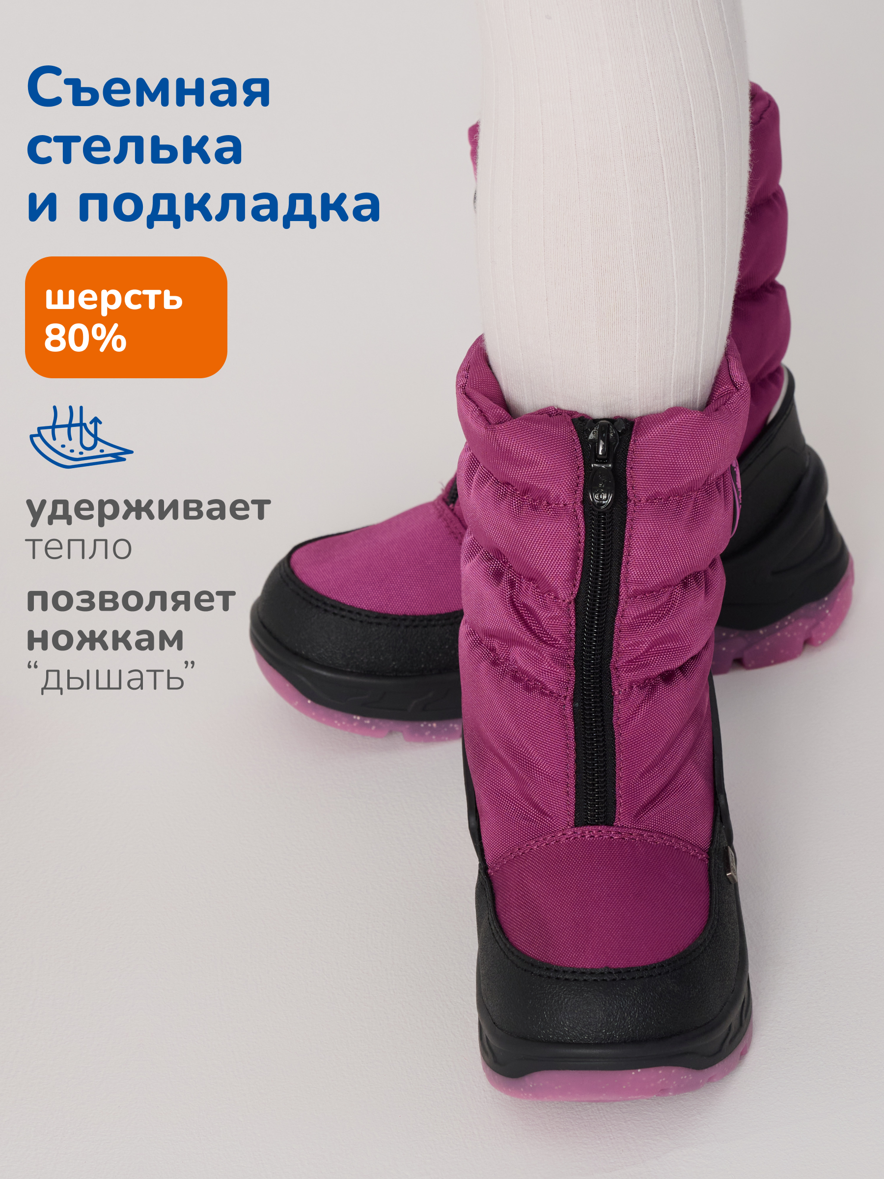 Ботинки Antilopa AL 16194 - фото 4