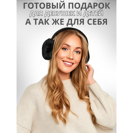 Наушники меховые LUXMAN