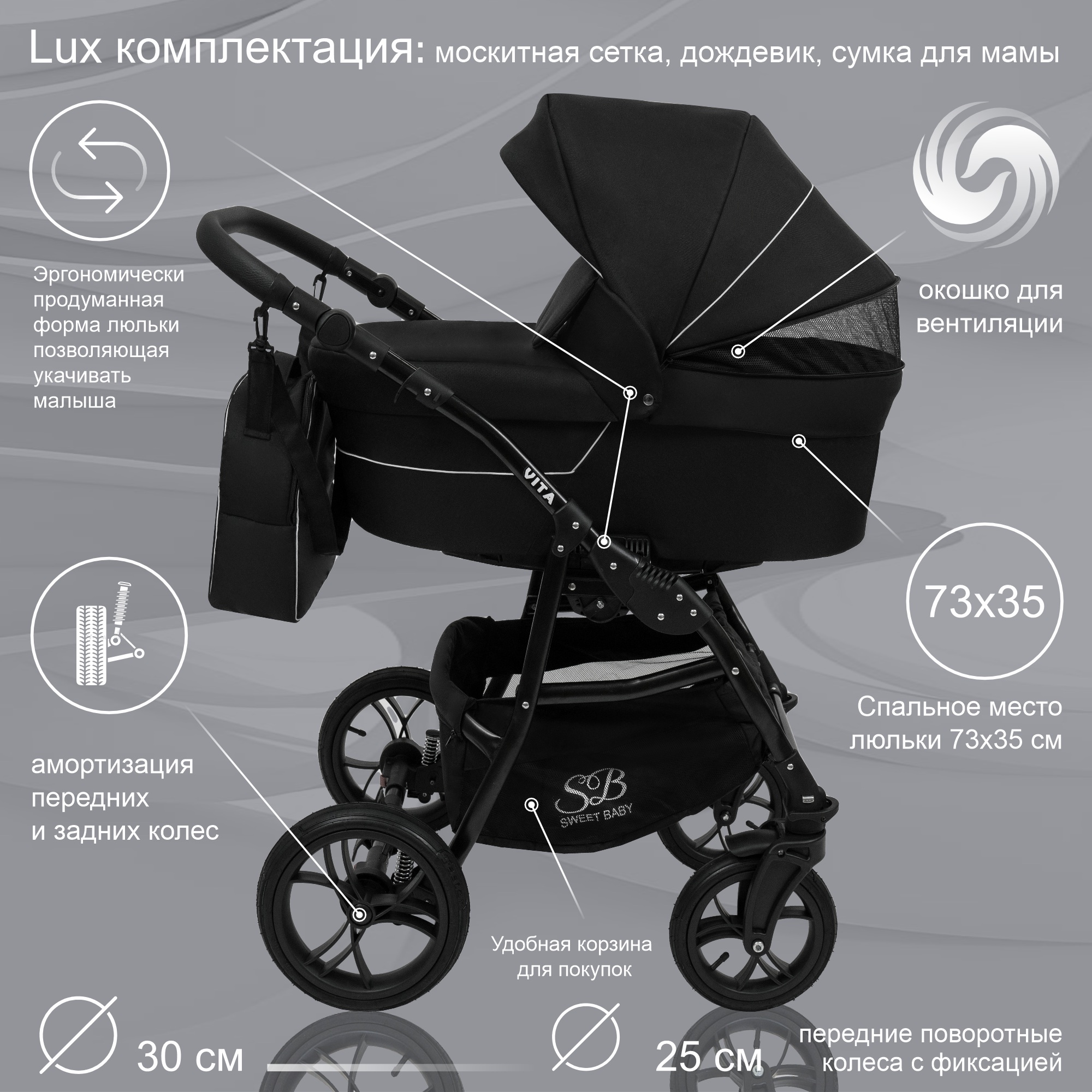 Коляска 3 в 1 Sweet Baby - фото 3