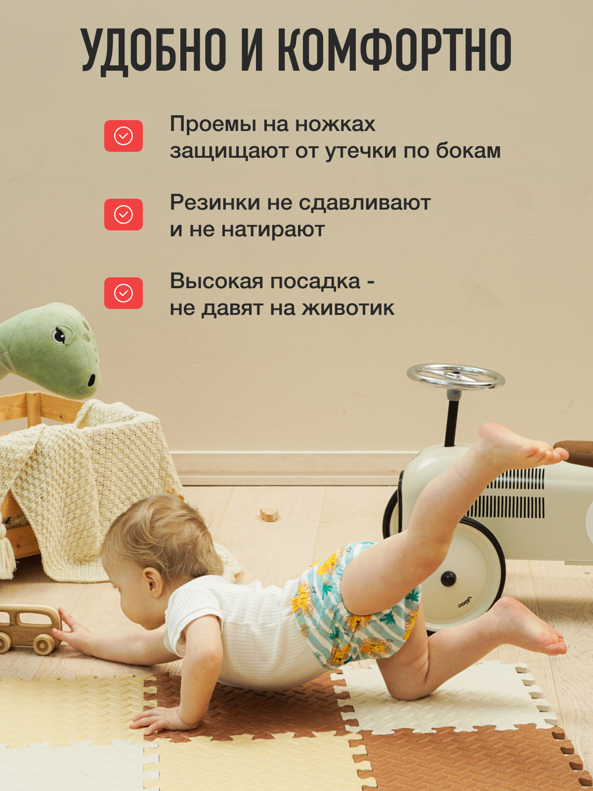 Набор трусиков для приучения к горшку для мальчиков 3шт, (желтые жирафы, лев, маяк и кораблики) размер S - фото 4