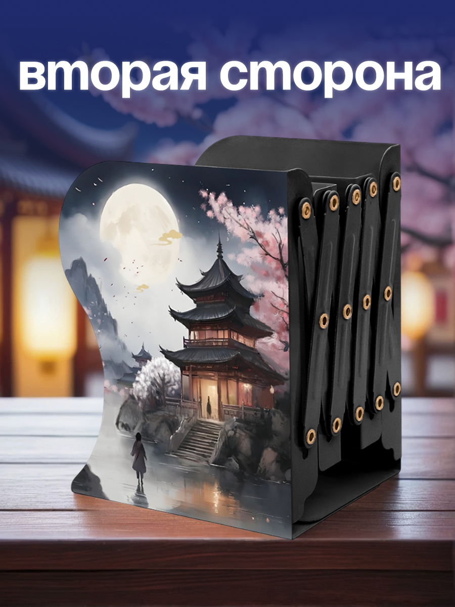 Подставка для книг CINLANKIDS - фото 2