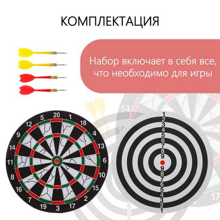 Дартс Sima-Land подарочный в коробке. d=30 см