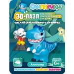 Конструктор СЛИПАРИКИ Аллозавр 26 дет.