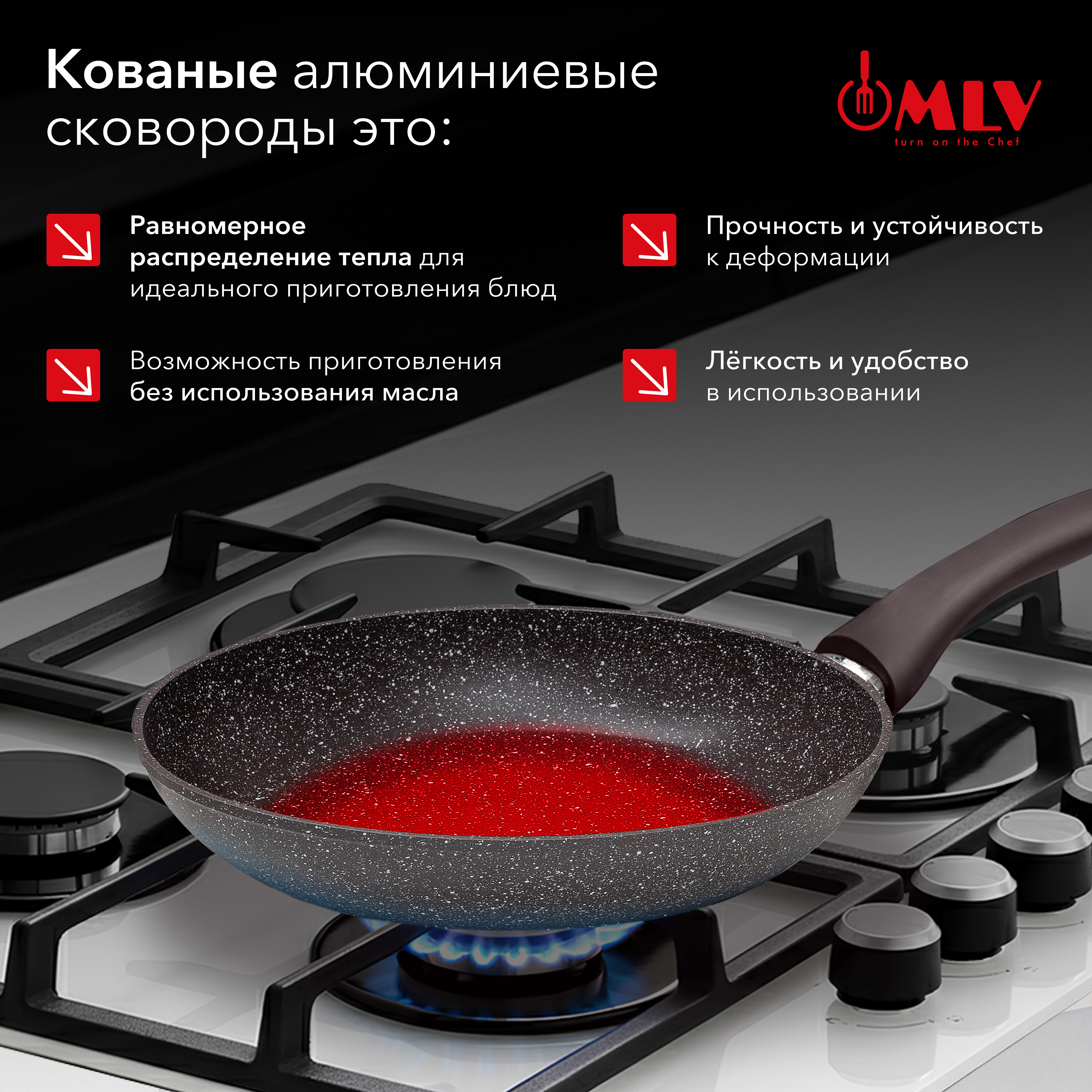 Сковорода с антипригарным покрытием Moulin Villa Chocolate Pie 26 см - фото 3