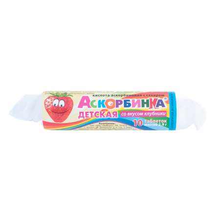 Биологически активная добавка Аскорбинка+ Аскорбиновая кислота с сахаром клубника 2.9г*10таблеток
