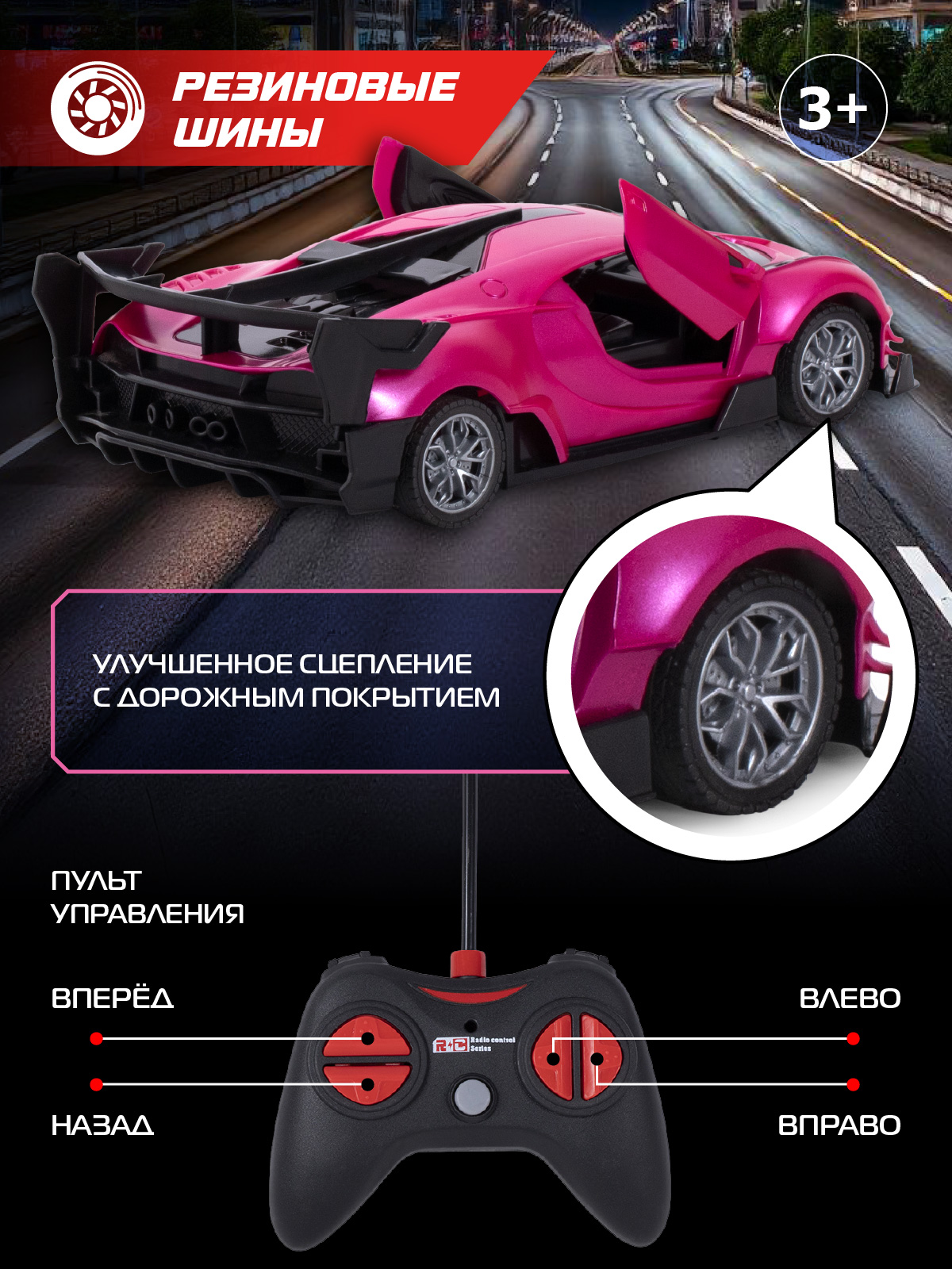 Автомобиль РУ AUTODRIVE 1:24 - фото 2