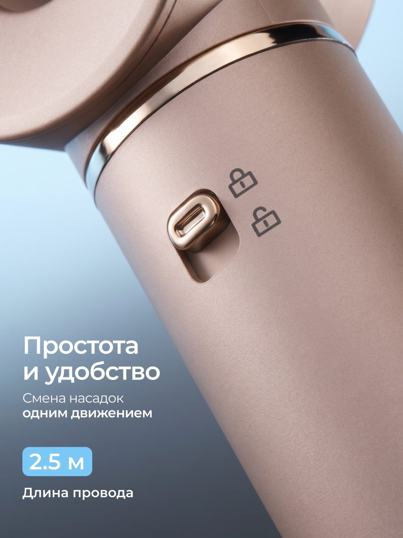 Фен-стайлер ZOFFT Essential S300 - фото 15