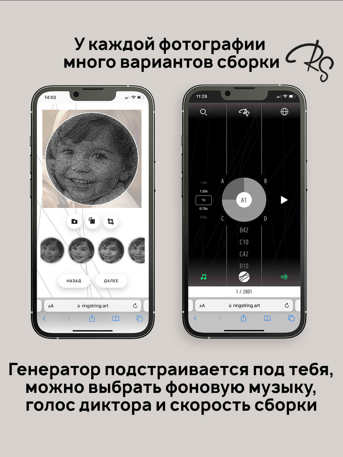 Картина из ниток RingString mini 35х35см - фото 4