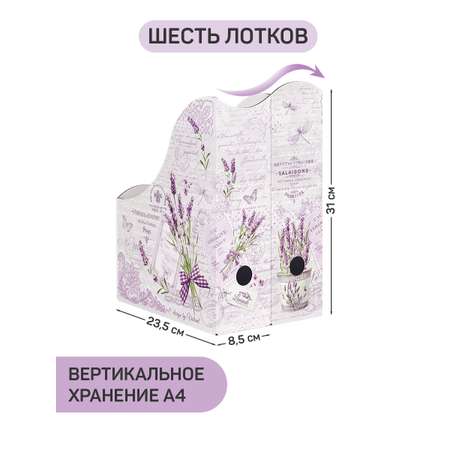 Лоток для бумаг VALIANT