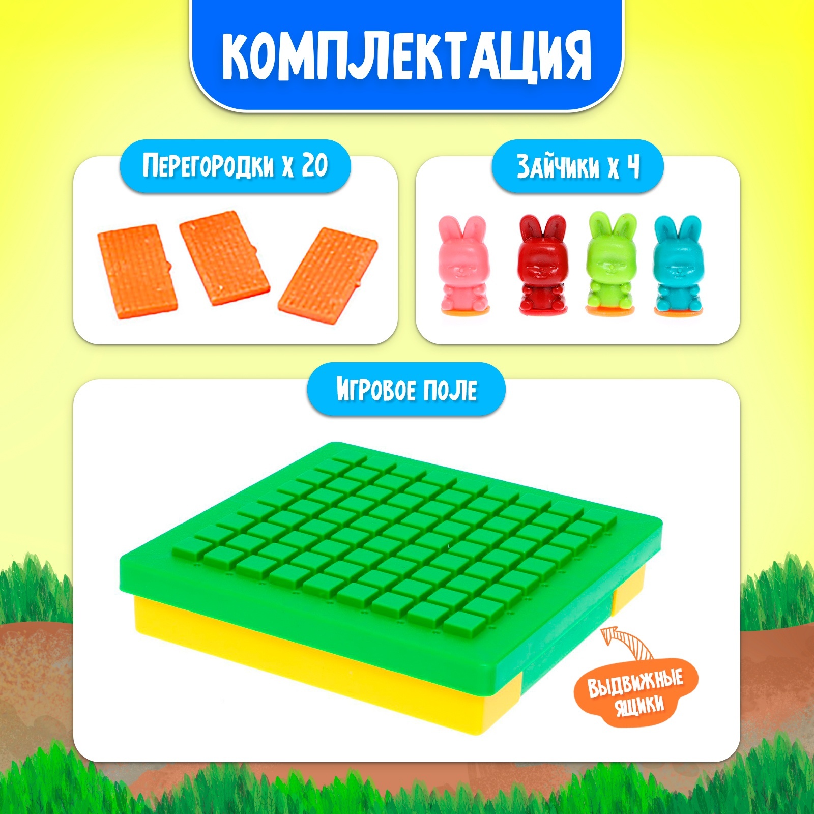 Настольная игра Лас Играс KIDS - фото 2