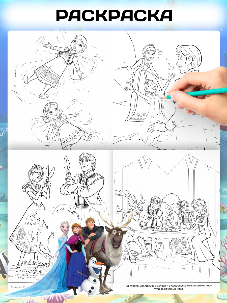 Журналы Barbie Комплект для детей Играем с Барби - фото 2