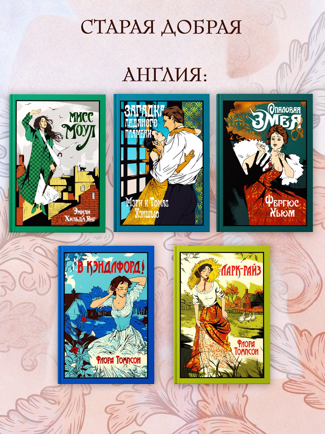 Книга Иностранка Опаловая змея. - фото 7