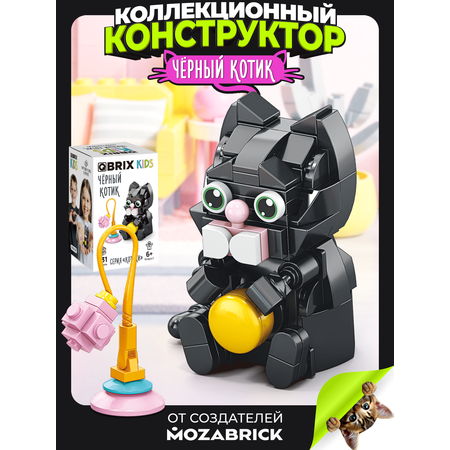 Конструктор QBRIX Серия Котики Чёрный котик 131 дет.