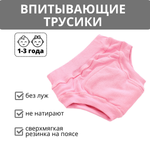Многоразовые подгузники Mums Era 80