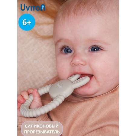 Прорезыватель Uviton прорезыватель детский в ассортименте