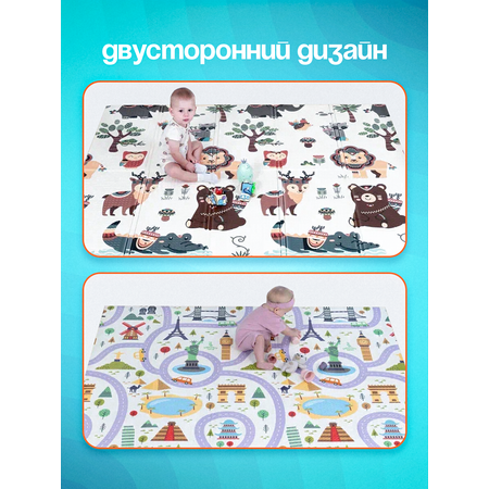 Коврик детский для ползания METOMI Яркие дороги/Зоопарк
