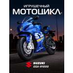 Изображение товара Мотоцикл АВТОпанорама Suzuki GSХ R1000 1:18