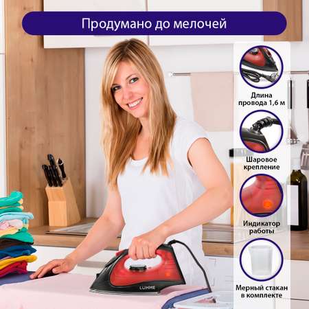 Утюг LUMME LU-IR1129A красный рубин