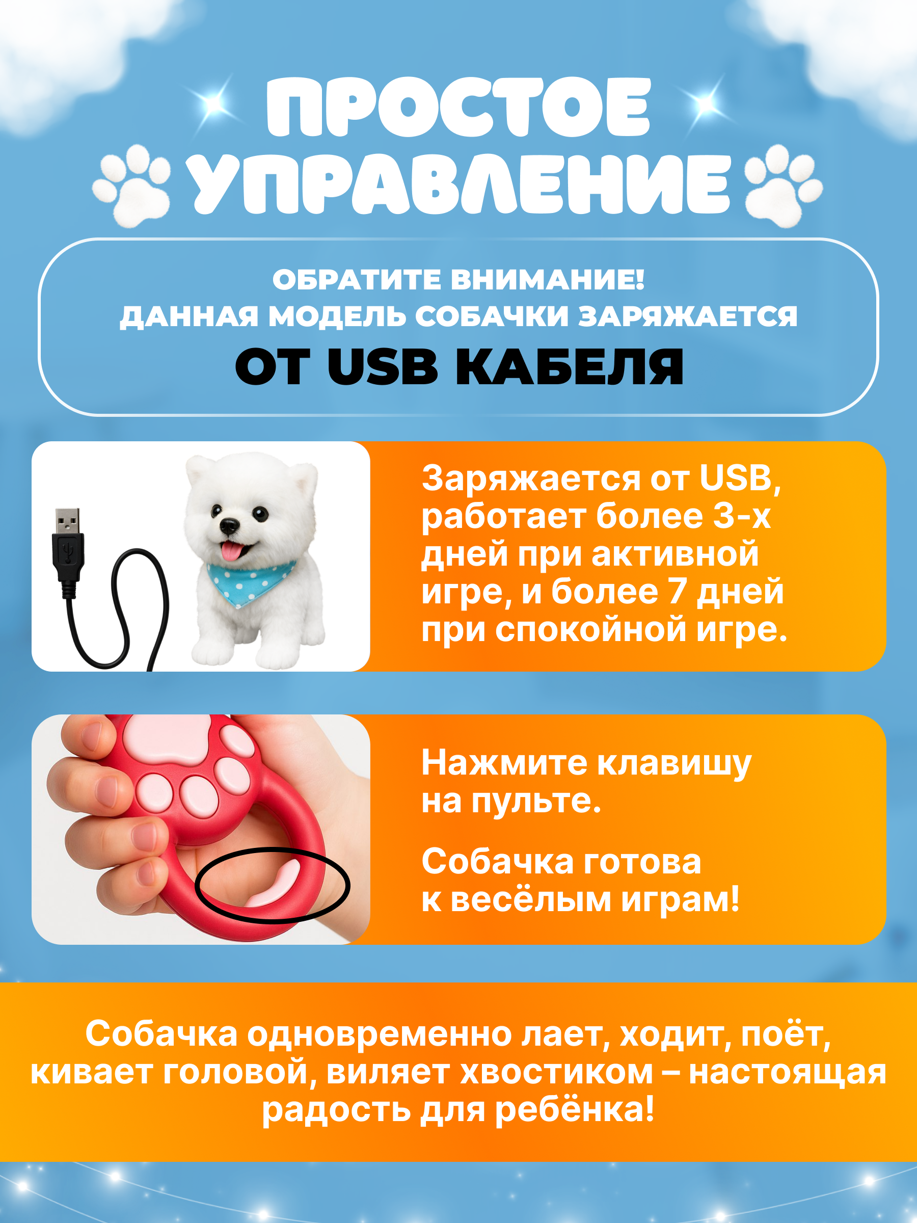 Мягкая игрушка FAVORITSTAR DESIGN собачка Шпиц 26 см - фото 9