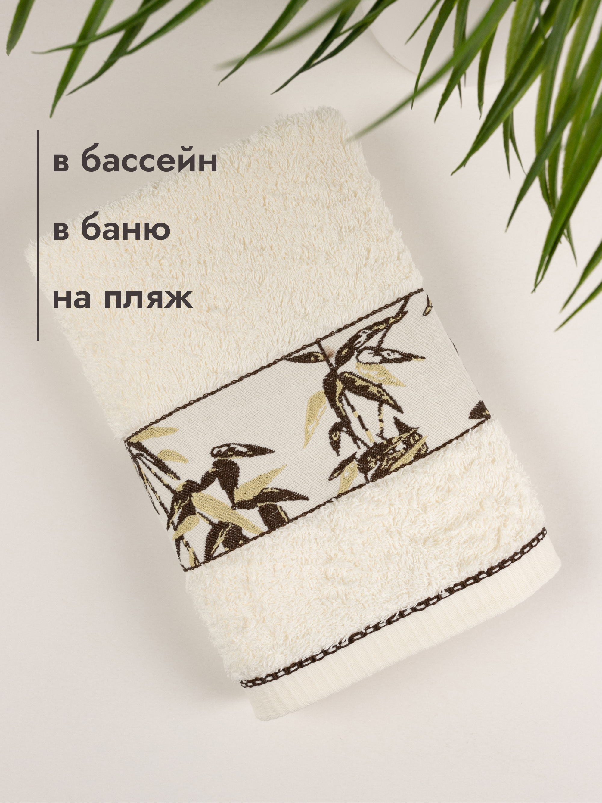Полотенце Wellness Николь 50 x 100 см - фото 3