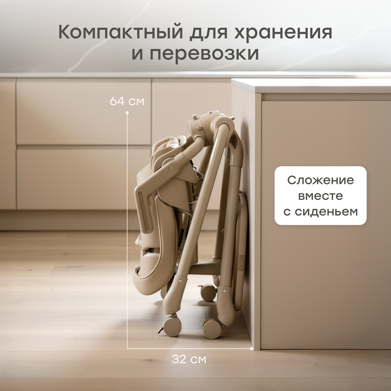 Стульчик для кормления Happy Baby Romeo бежевый - фото 7