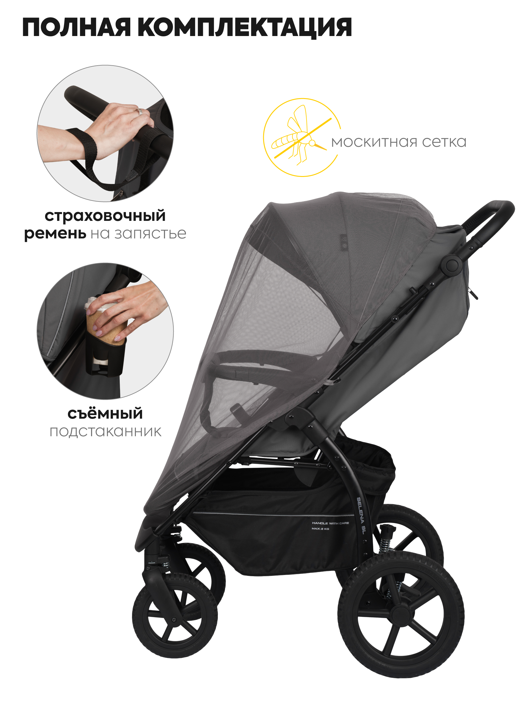 Коляска прогулочная JOVOLA Selena SL, всесезонная серый - фото 11