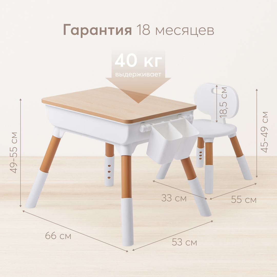 Комплект мебели Happy Baby - фото 8