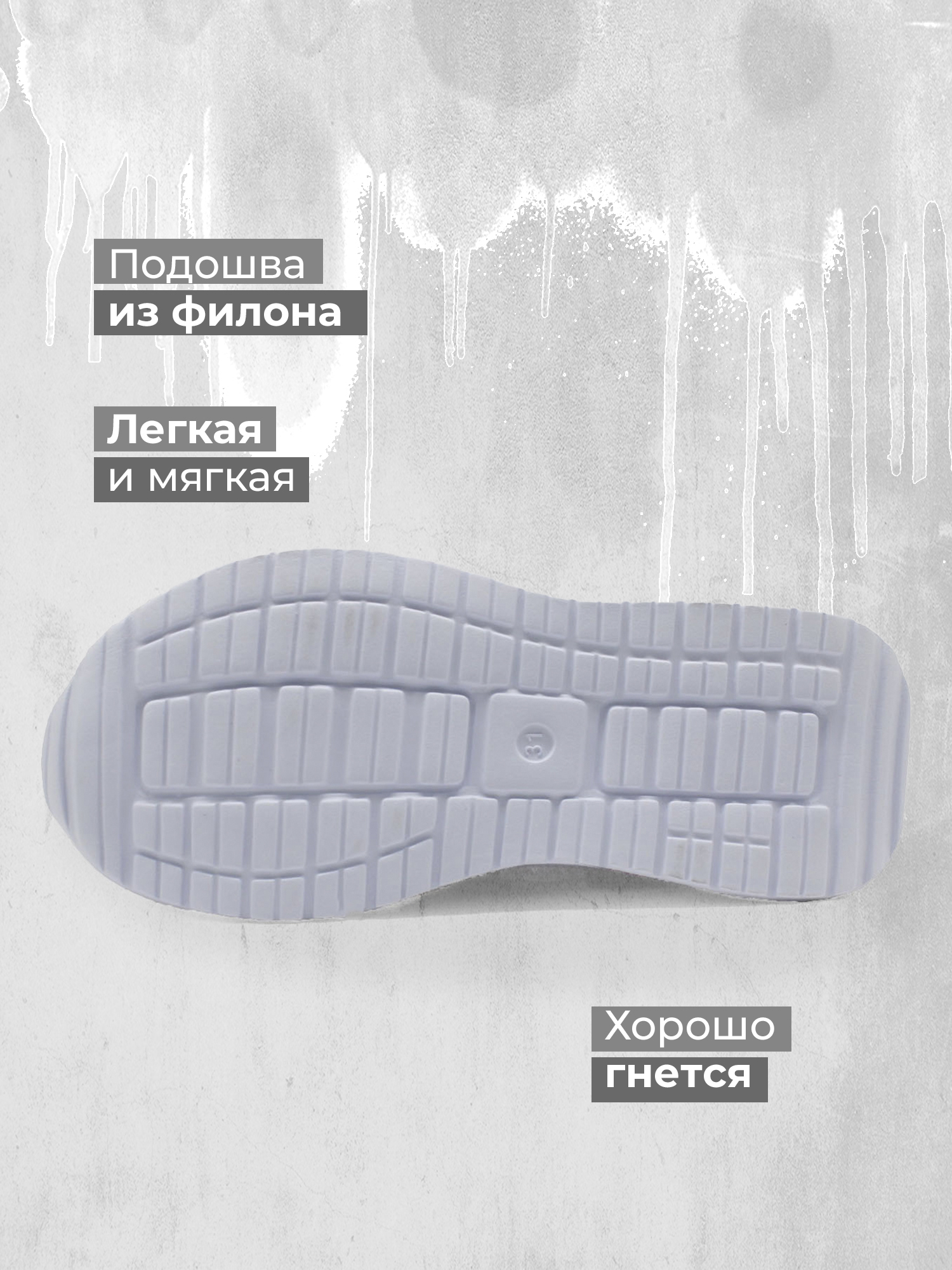 Кроссовки GLOBALGYM L4153G3D-NVYL - фото 3