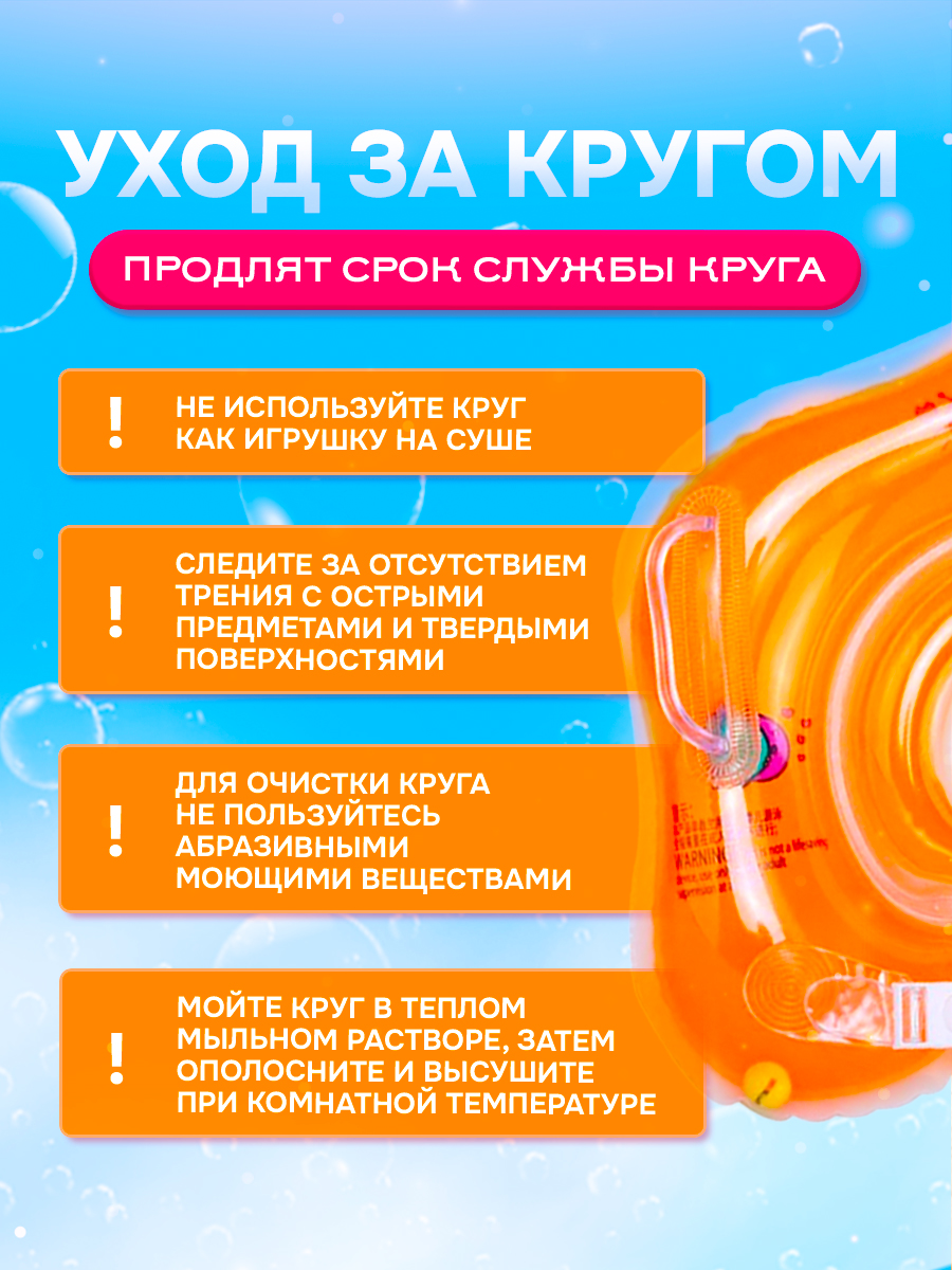 Круг для купания SHARKTOYS оранжевый - фото 9