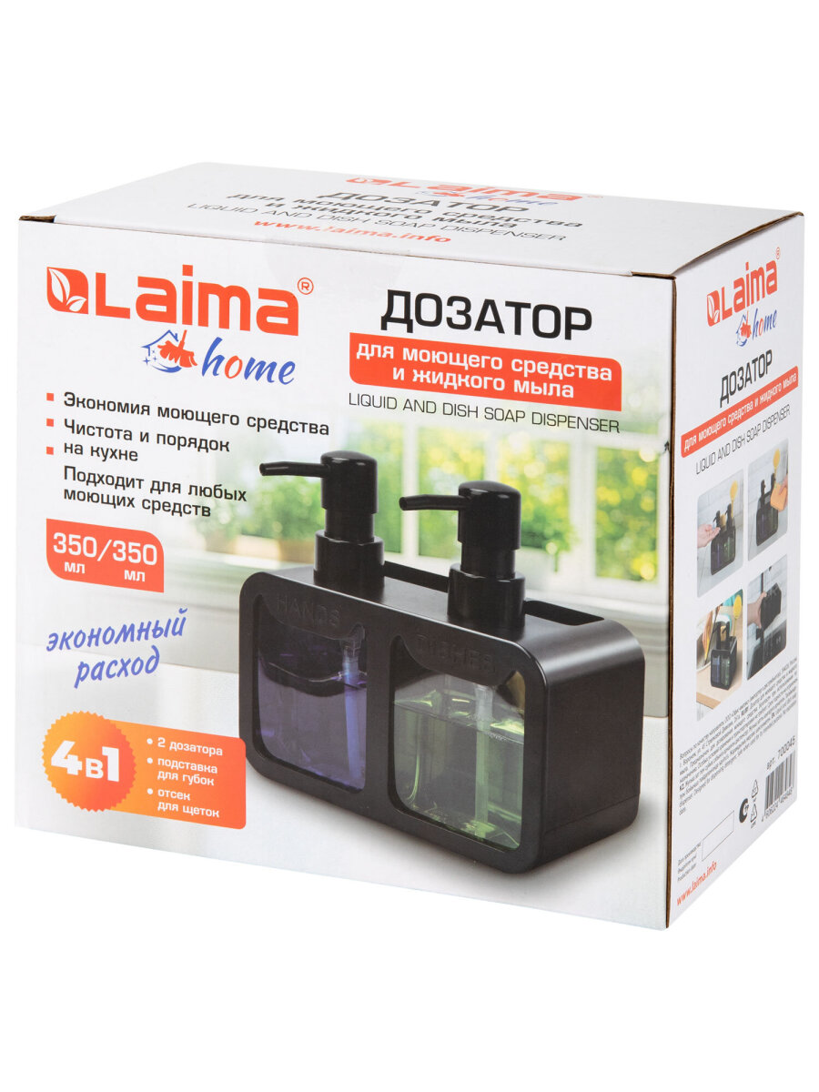 Дозатор Лайма Чёрный - фото 12