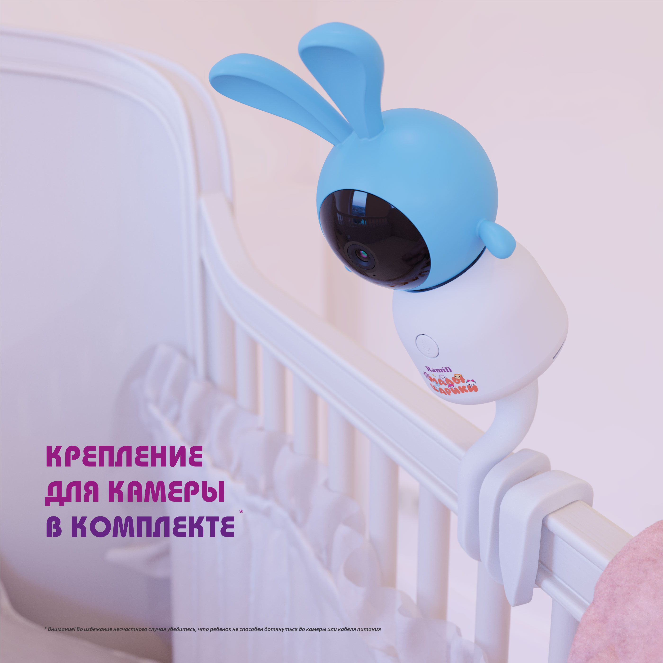 Видеоняня Ramili Крошик, Малышарики, с креплением Wi-Fi 2K - фото 2