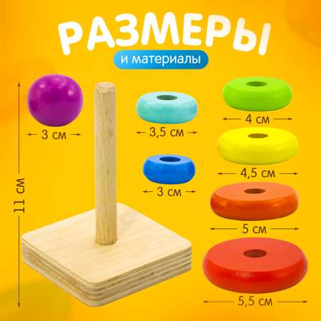 Игрушка Alatoys пирамидка в ассортименте