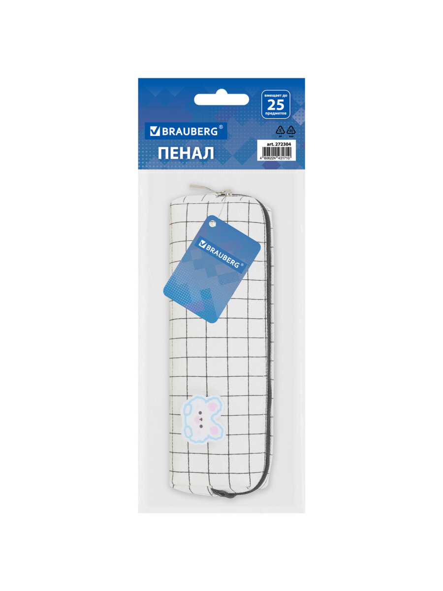 Пенал Brauberg - фото 14