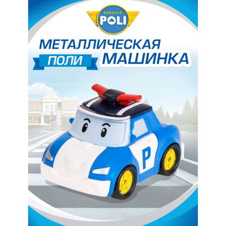 Полицейская машина РОБОКАР ПОЛИ металлическая 6 см