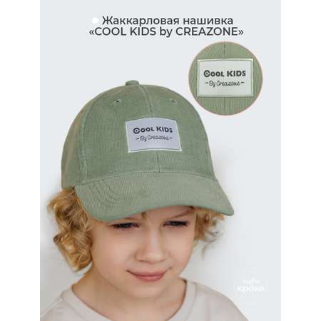 Бейсболка Creazone