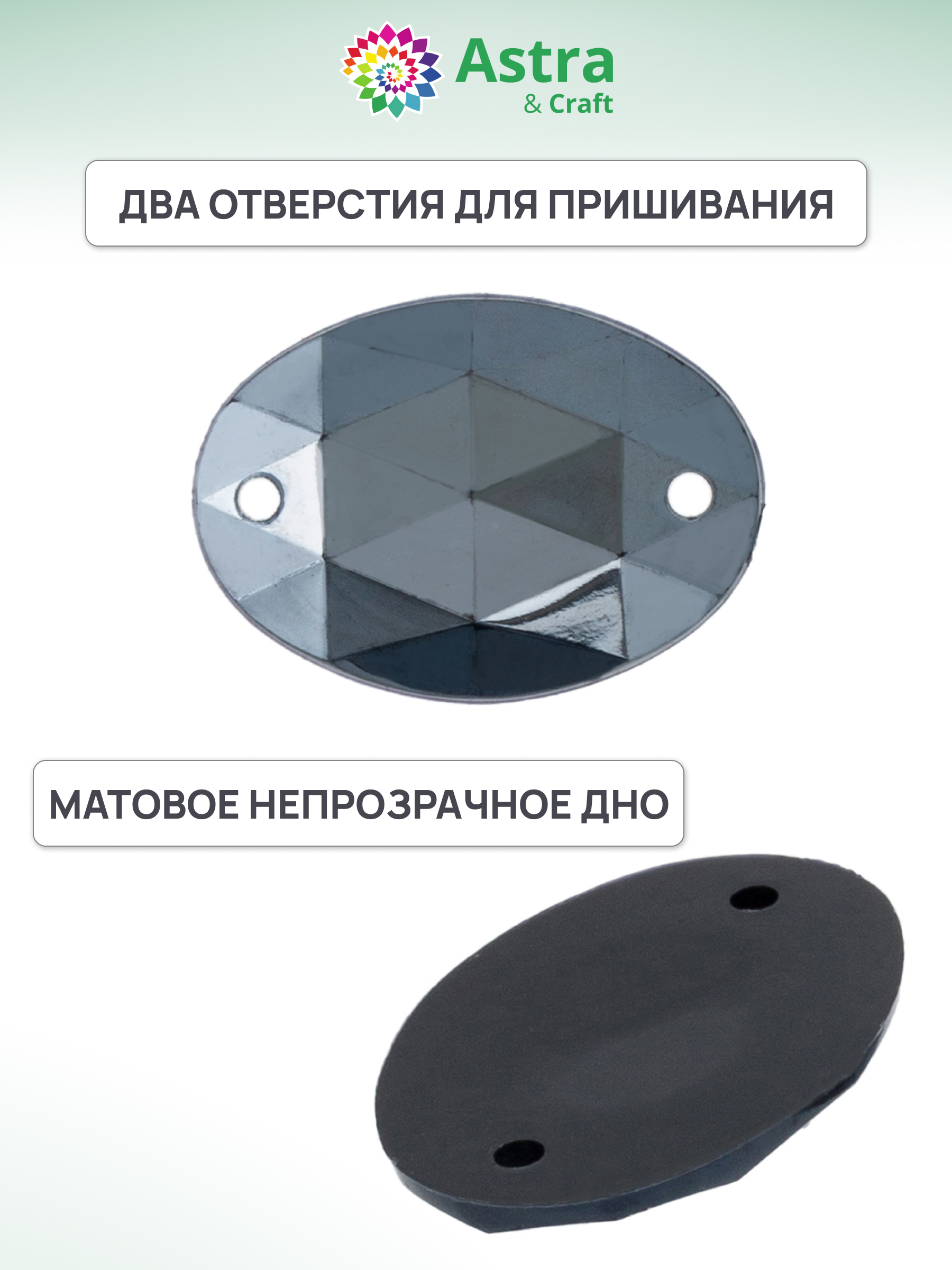 Набор для творчества Astra Craft вышивание - фото 3