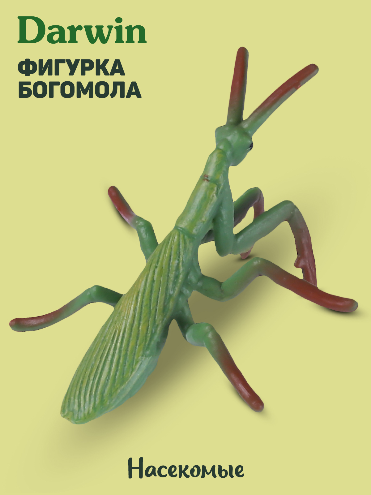 Фигурка DARWIN Насекомые Богомол - фото 1