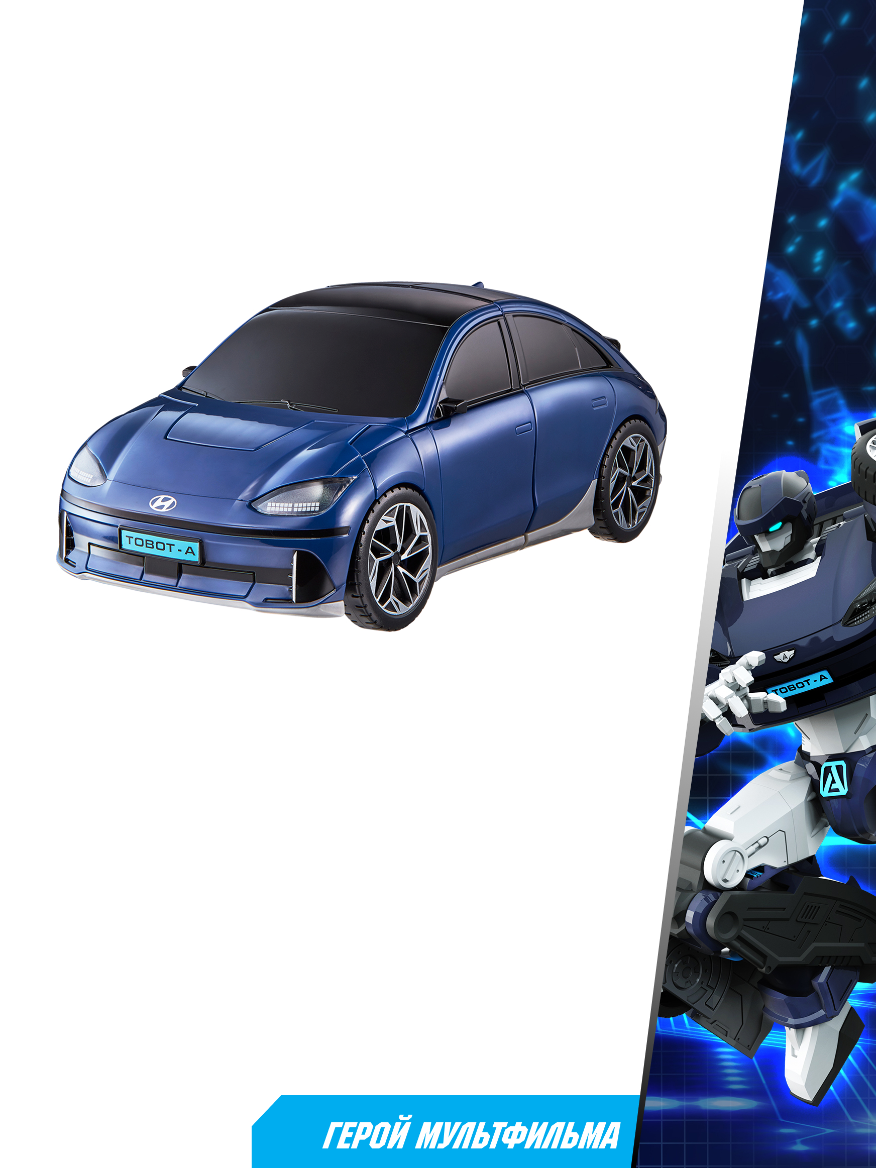 Фигурка ТОБОТ Робот трансформер A new - фото 6