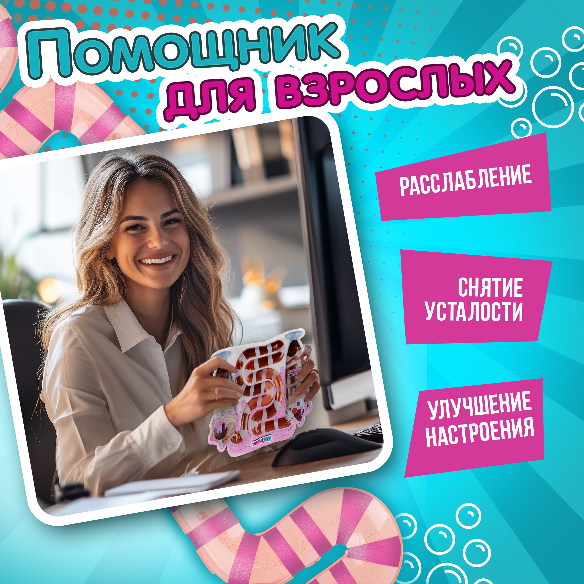 Переливайка 1TOY - фото 5